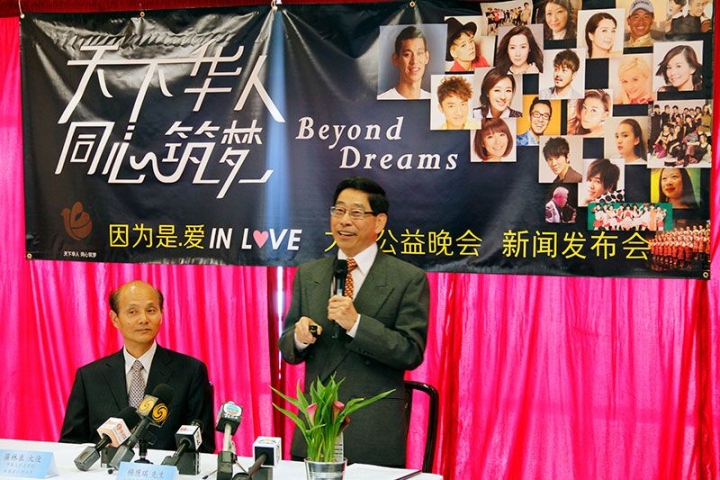 NBA All-Star Jeremy Lin is scheduled to appear on Aug. 8 alongside other famous artists from Hong Kong, Taiwan, and China in a charity event in Beijing entitled “Beyond Dreams.” The event will be hosted by the POP’s Foundation, which is headed by Silicon Valley entrepreneur Ken Yeung.