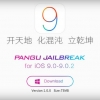 iOS 9 jailbreak