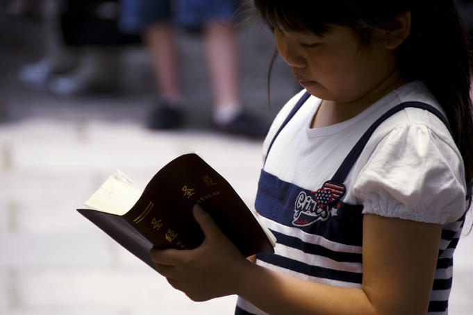 July 24, 2017: In an effort to curb the growth of Christianity, officials in China's eastern Zhejiang province have issued orders aimed at closing Sunday schools and keeping children from Christian events over the summer months.