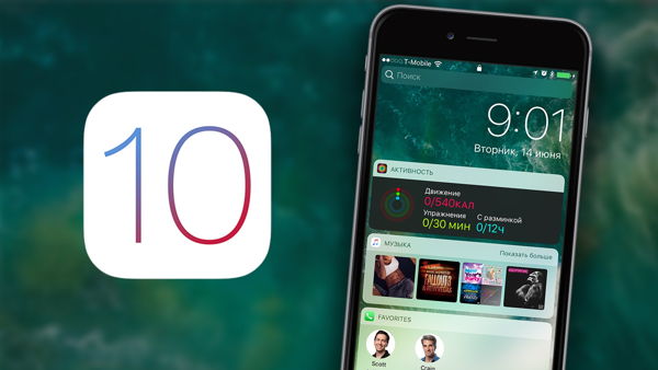 If you own an iPhone 5 or newer, an iPad or an iPod Touch, then you might want to hold off installing the iOS 10.0.2 update on your device until things stabilize and Apple issues a fix.