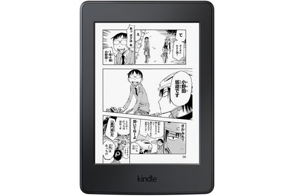 If you love reading manga, how about experiencing it for real on your Amazon Kindle Paperwhite over in Japan?