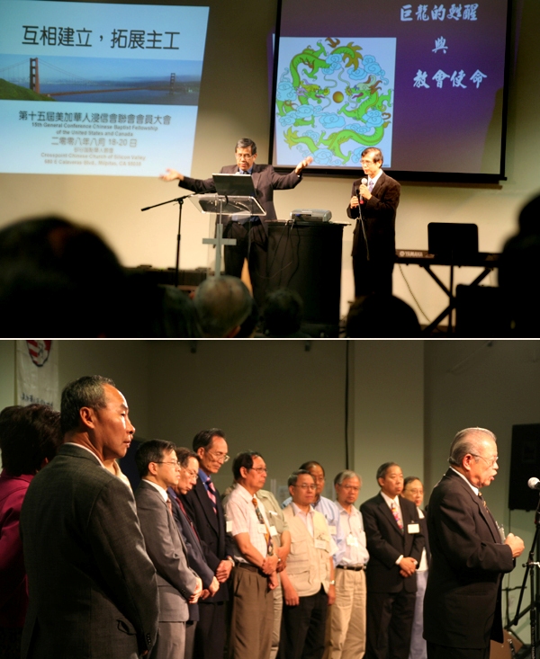 Through a series of three-day gathering in Silicon Valley, San Francisco, over a hundred Chinese Baptist ministes, pastors, and their wives came together to discuss about the Lord's holy work.
