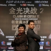 Manny Pacquiao vs. Chris Algieri Macau Fight
