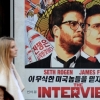 The Interview - Sony Hack