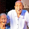 China's Longest Living Married Couple