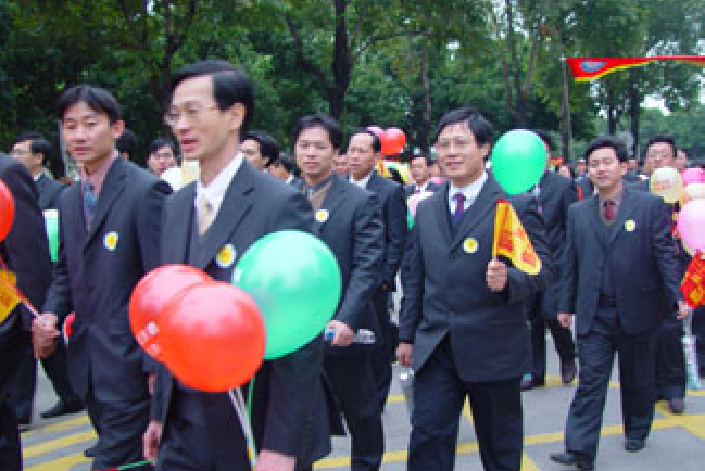 中山2004年慈善萬人行