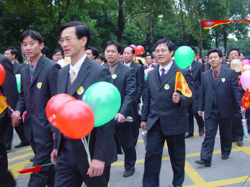 中山2004年慈善万人行