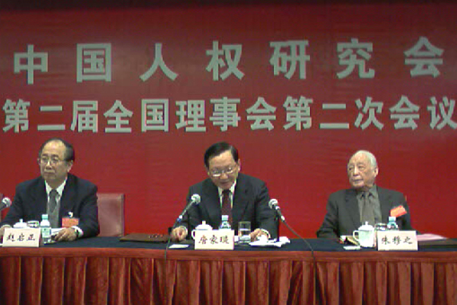 “國家尊重和保障人權”有望首次寫入中國憲法　