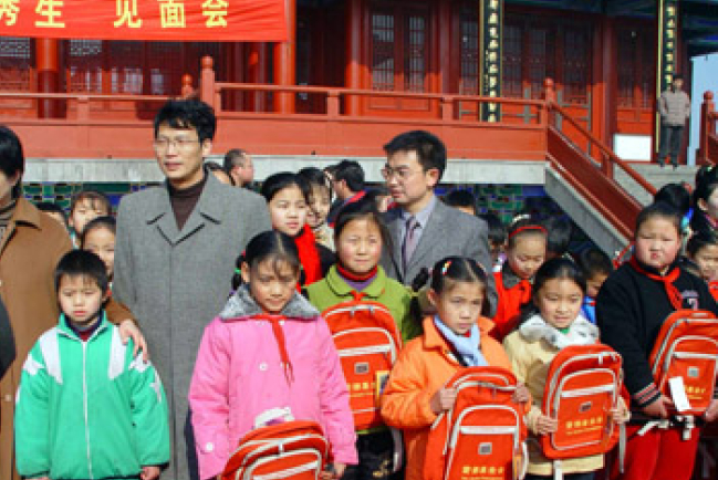 “關愛南京貧困學生”項目