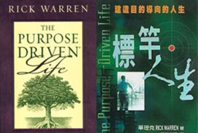 基督教學習大幅減少監獄暴力事件