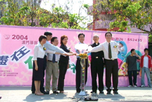 5月澳門：基督教文化節