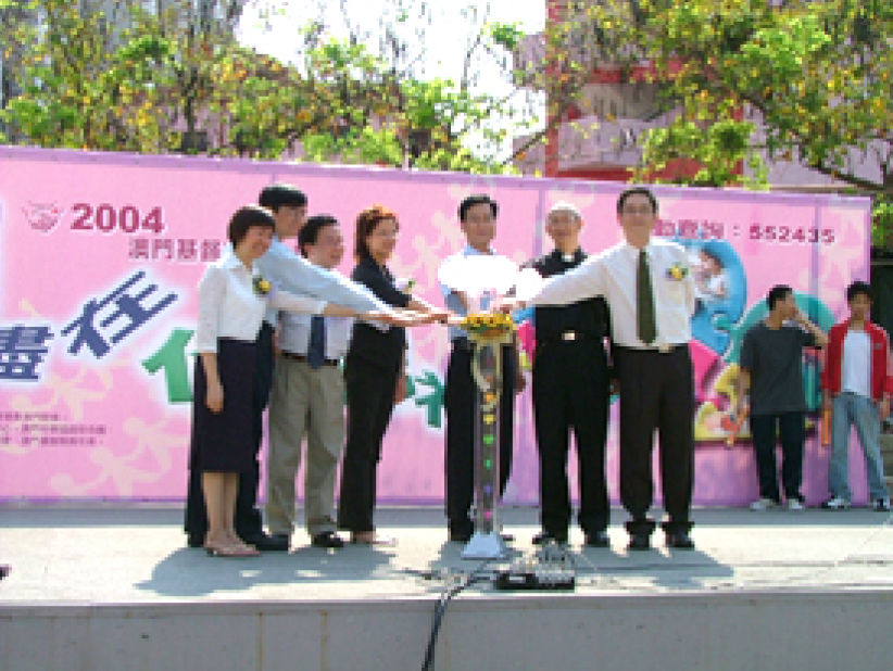 5月澳門：基督教文化節