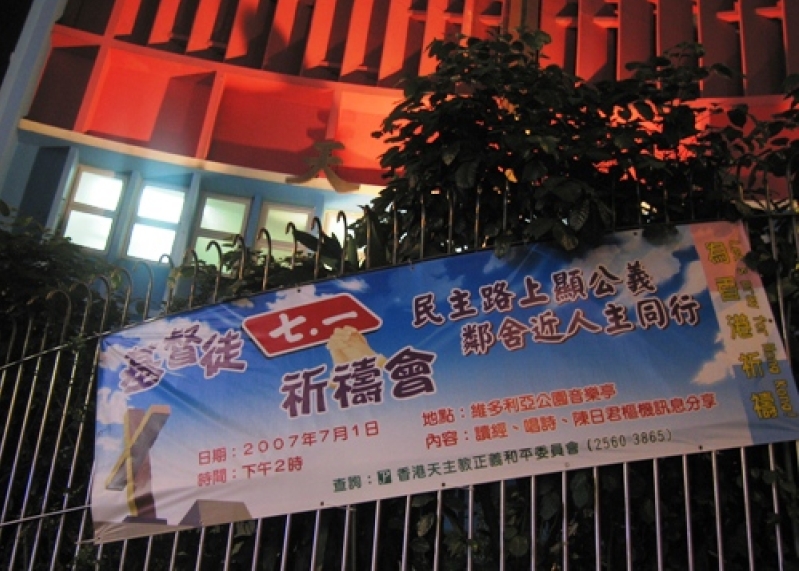 soc_20070625_71prayer.jpg