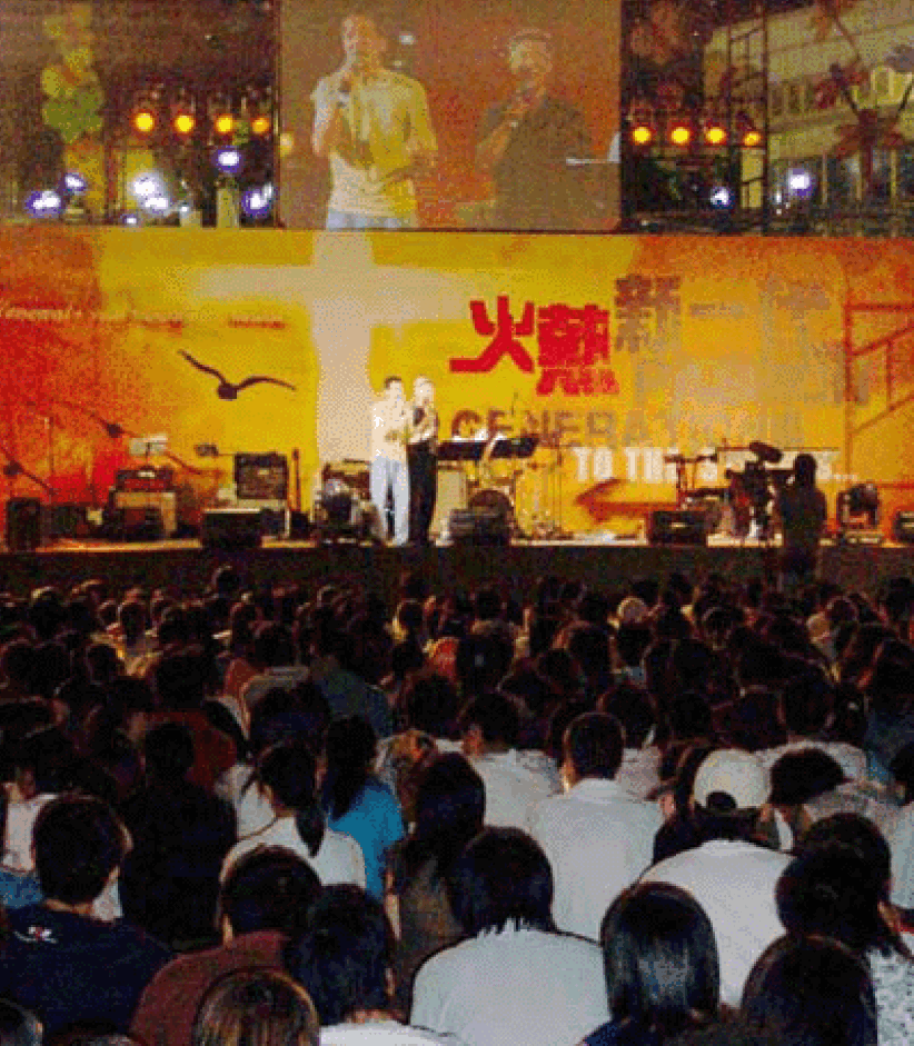 「火熱新一代」點燃千個青年為神火熱的心