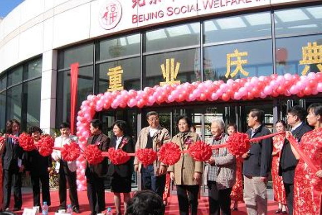 香港聖公會福利協會與內地福利機構進一步合作與交流