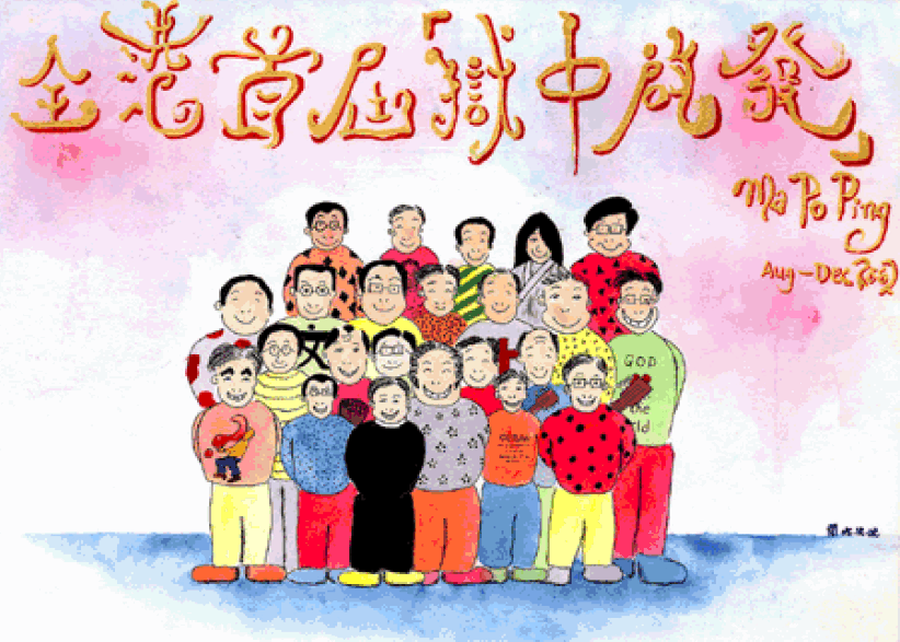 監獄啟發課程改變人心·堵截犯罪的惡性循環