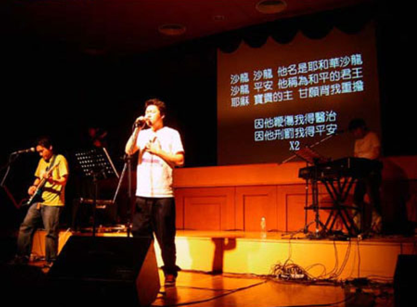 澳門「一首心中的歌」音樂佈道會