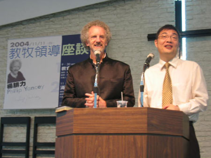 杨腓力「跨越信仰的界限」培灵讲道特会