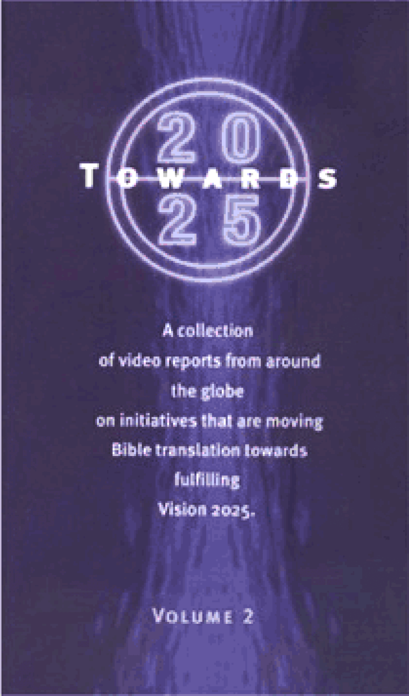 國際威克理夫聖經翻譯會為「邁向2025」祈禱