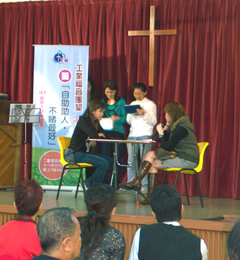 工福31週年感恩慶典——「醫治傷痛 燃亮生命 關懷窮人 服務社群」