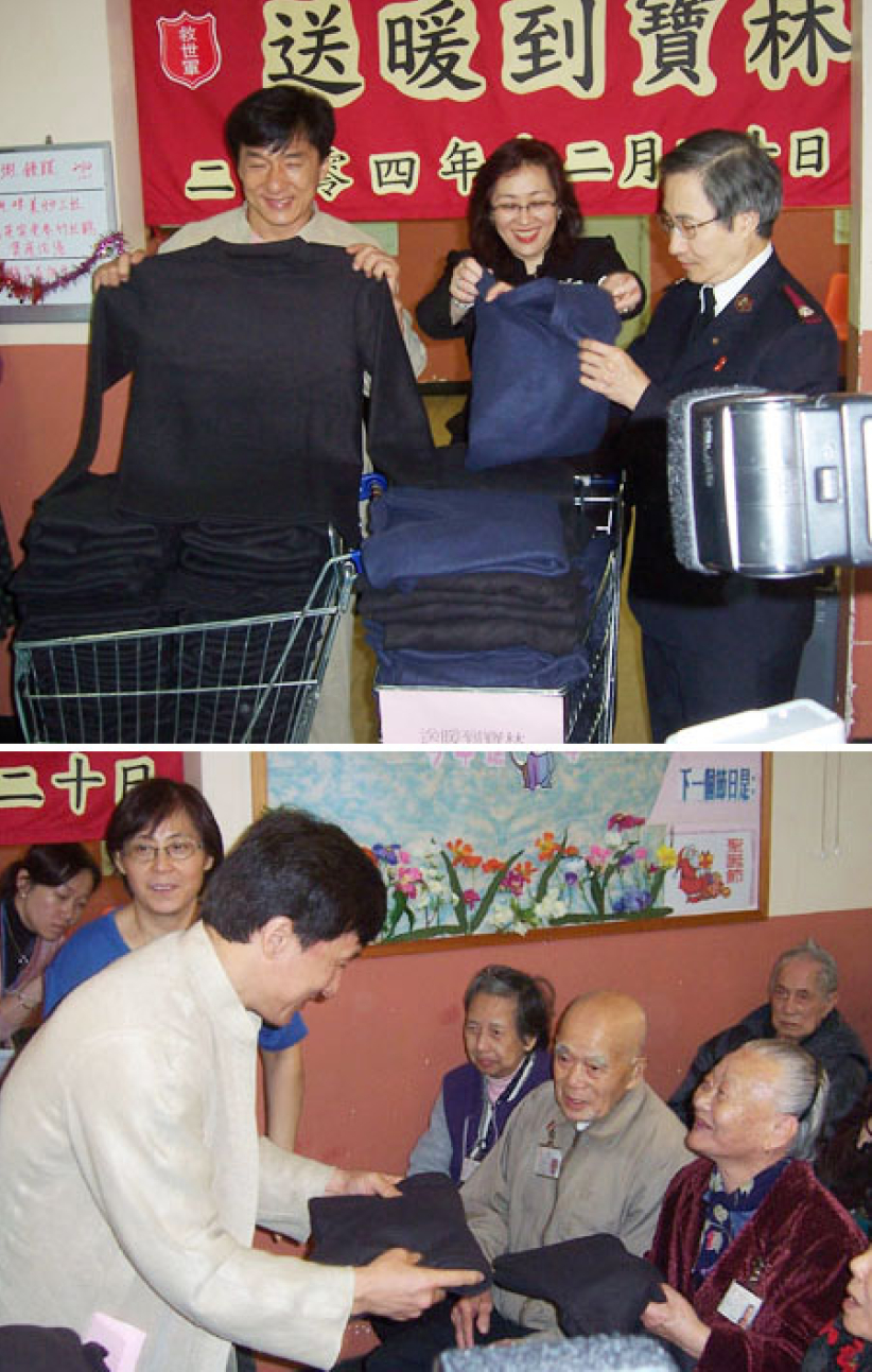 成龍送暖到「救世軍寳林長者之家」