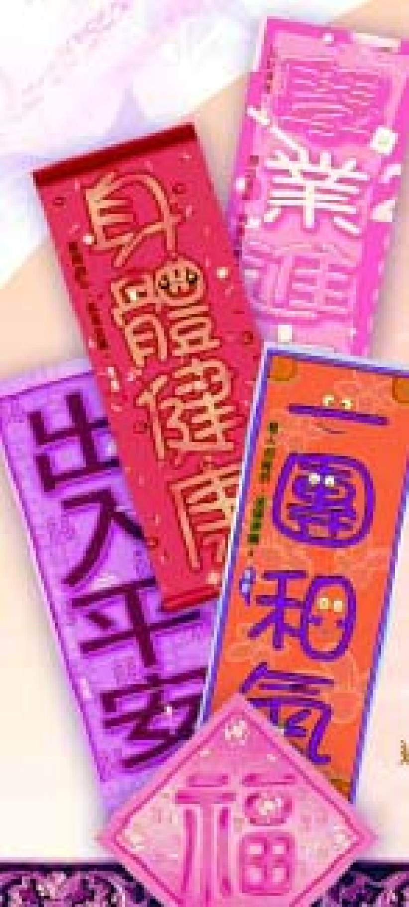 漢語聖經協會年宵「維園」傳福音