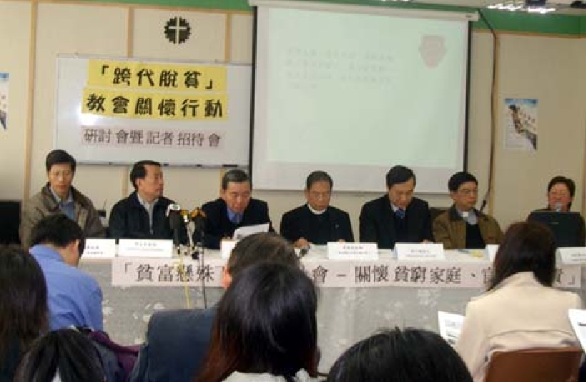 关怀贫穷家庭、官商民有责