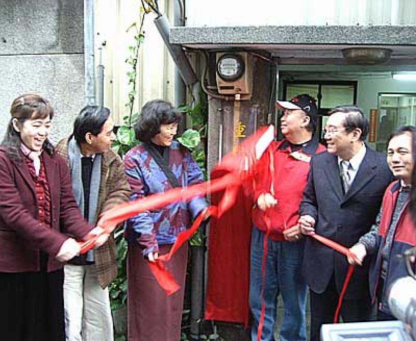 台灣第一個重組家庭關懷中心正式掛牌