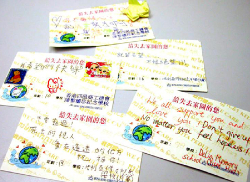 海嘯後中學生的五大反思及行動,你的呢?