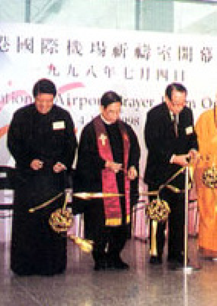 機場教牧當值計劃 服事機場人士