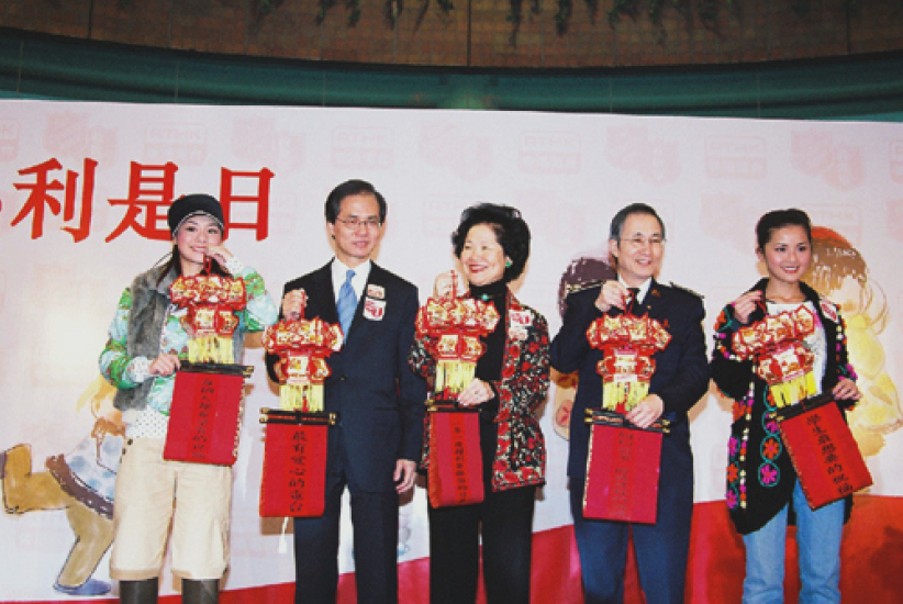 救世軍「愛心利是日」大會，推動新利是文化