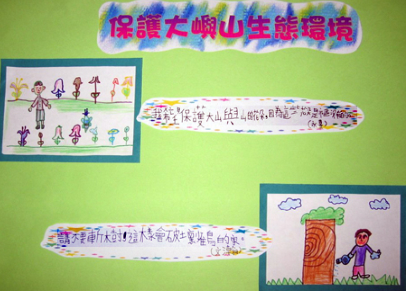 「大屿山发展概念计划」幼儿也有「话事」权?