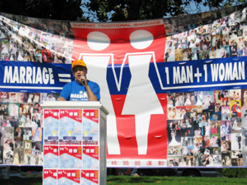 令人沉痛的沉默--从回应同性恋运动说起