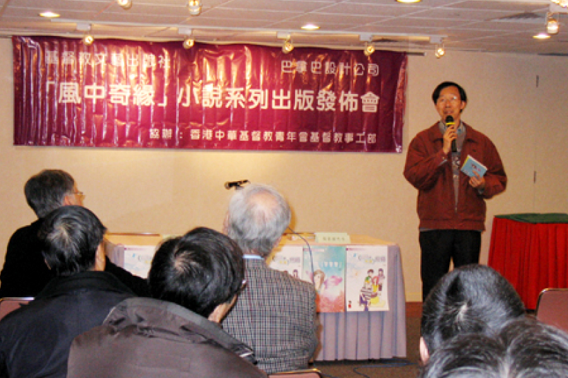 用文字牧養迷失青年，不可能？可能！