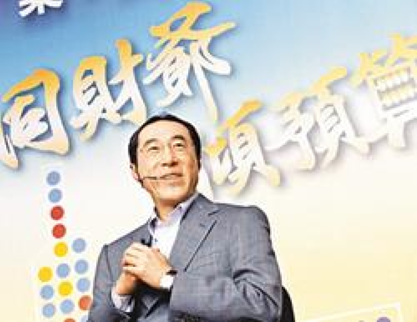 新年度財政預算案：只求無過