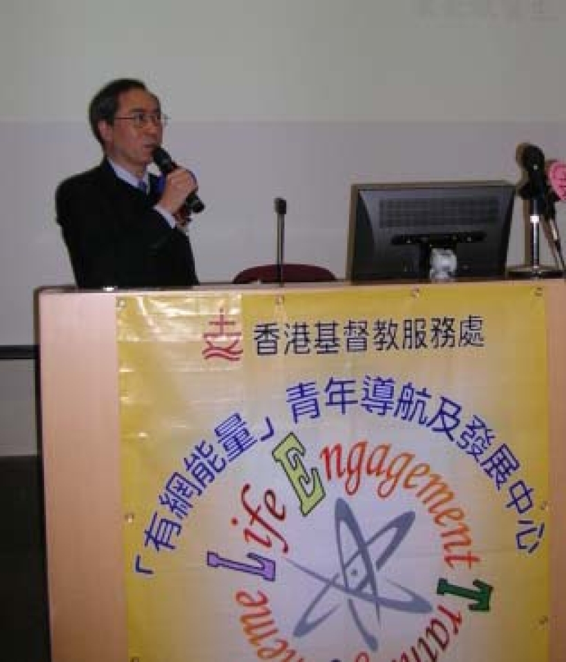 「你睇我唔到？」——香港「隱蔽青年」現況及需要研討