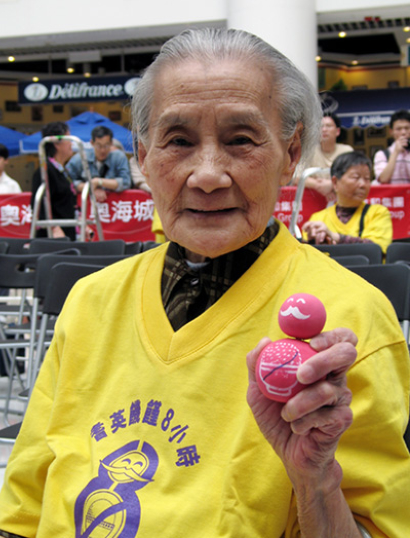 耆英饥馑 爱心传送 • 中国孩子 健康成长