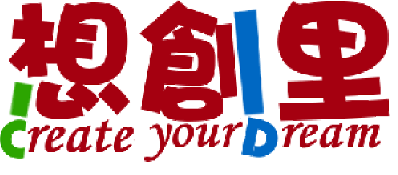 香港基督少年軍舉辦「想創里 ─ 青少年成長及試業空間」計劃