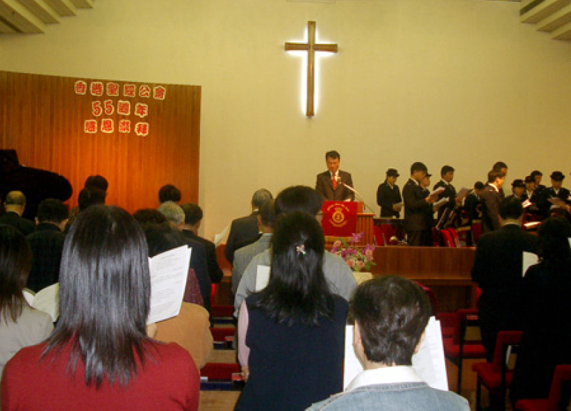 香港聖經公會55周年感恩崇拜：上帝不變的話語給急變的世代