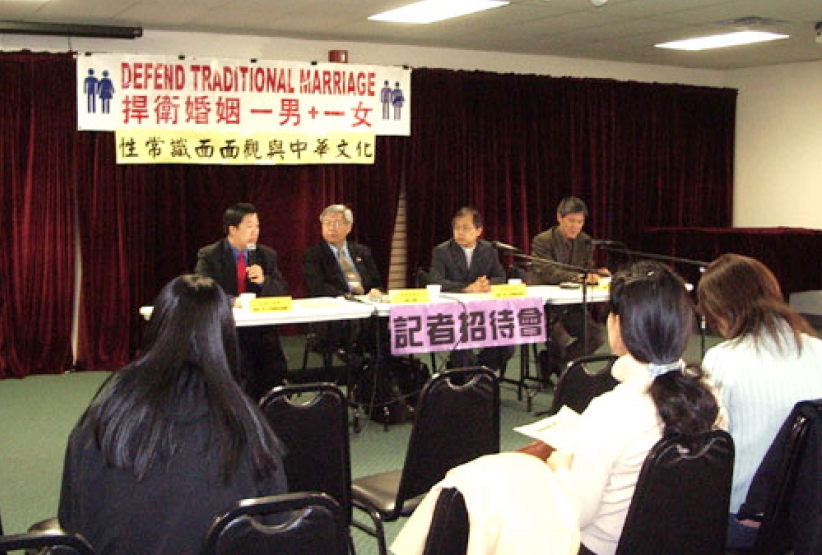 維護一男一女婚姻協會紐約 舉辦《性常識面面觀與中華文化》講座
