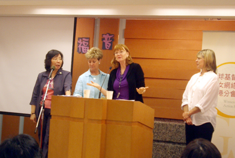 「姊妹事工的省思與突破」——女教牧、師母及婦女領袖研討會