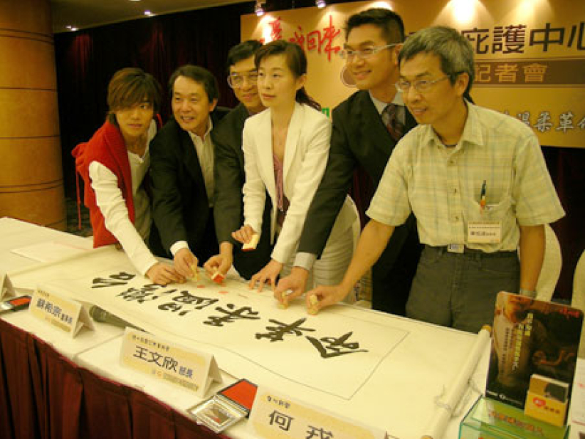 「台灣的溫柔革命 直到暴力終止」