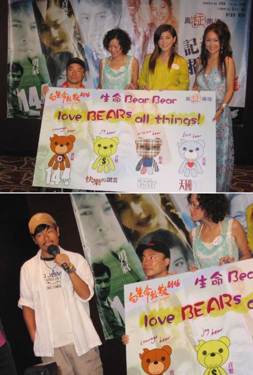 真証傳播《向生命致敬》劇場異象分享會