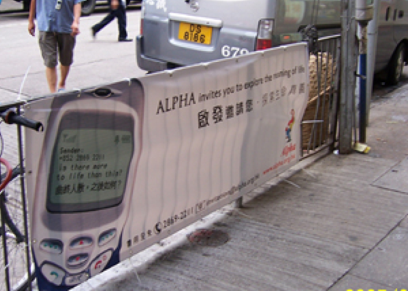 616启发邀请 – 联合祈祷预备大会