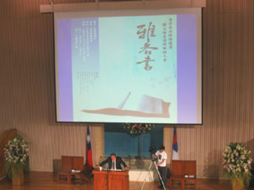 唐崇榮牧師講解「富足與貧窮」