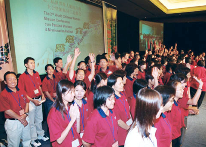 第二屆世界華人姊妹宣教大會圓滿結束