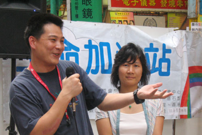 生命加油站宣揚「一夫一妻，一生一世」