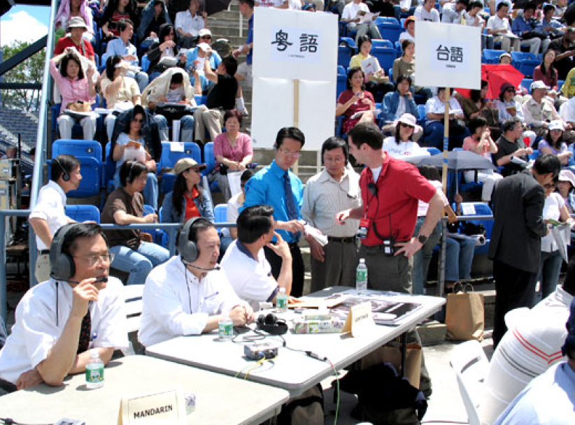 大紐約葛培理佈道會最後排演