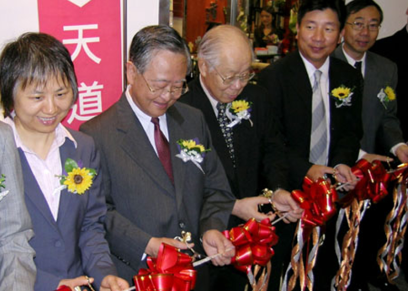 「天道」遷址中環 • 在神恩中拓展