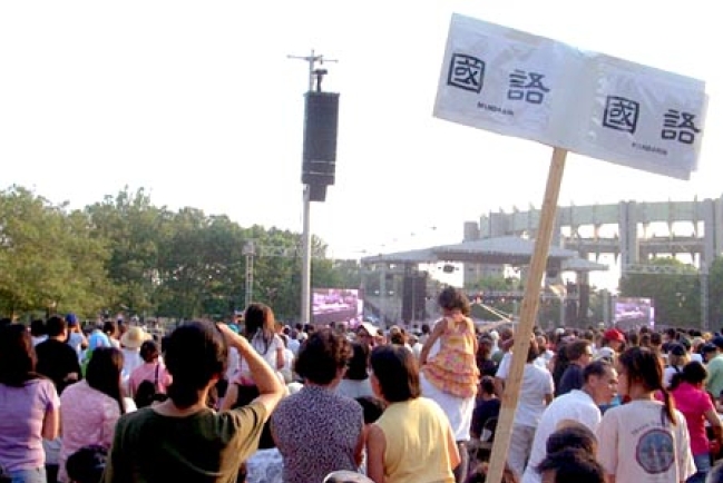 八千華人出席葛培理佈道大會